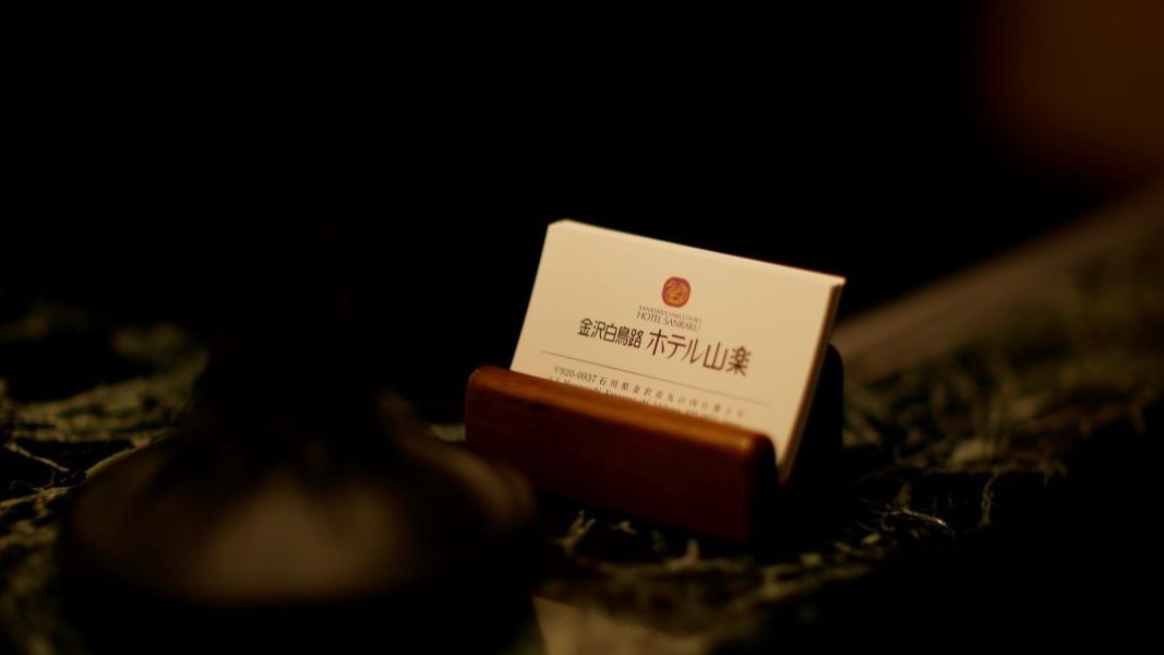 【フロント】
