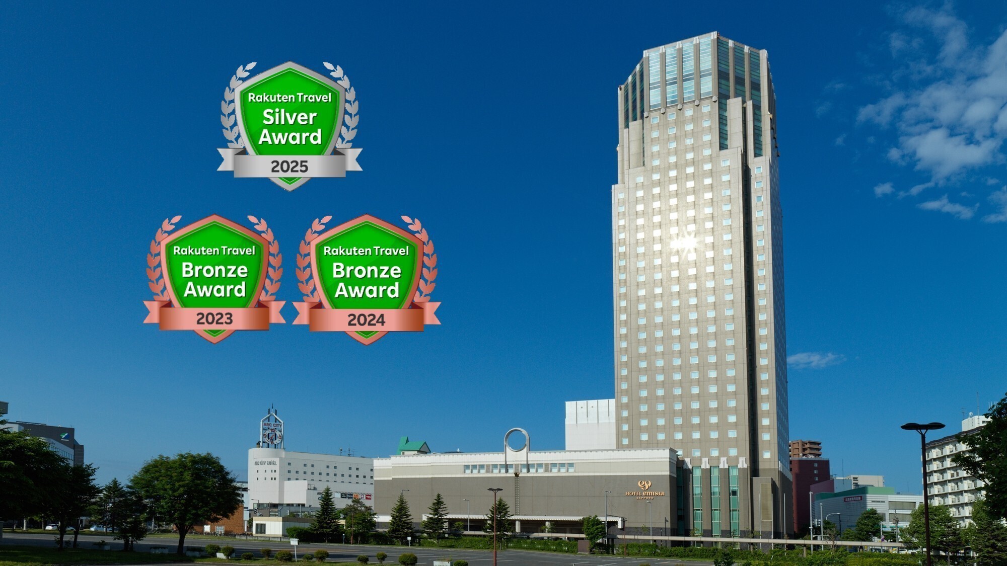 ホテルエミシア札幌シルバーアワード2025