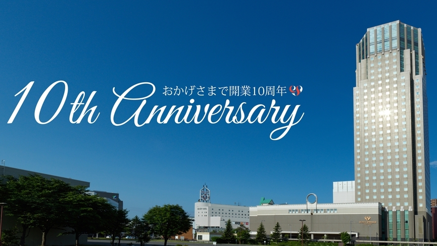 【当日限定】駅近☆ショッピングモール近☆駐車場完備☆ベッドの寝心地が好評♪／食事なし