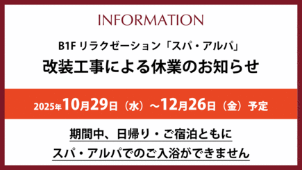 【楽パック賞2025受賞記念】【楽パック★スペシャル】北海道を楽しむスカイレストランの朝食ブッフェ♪