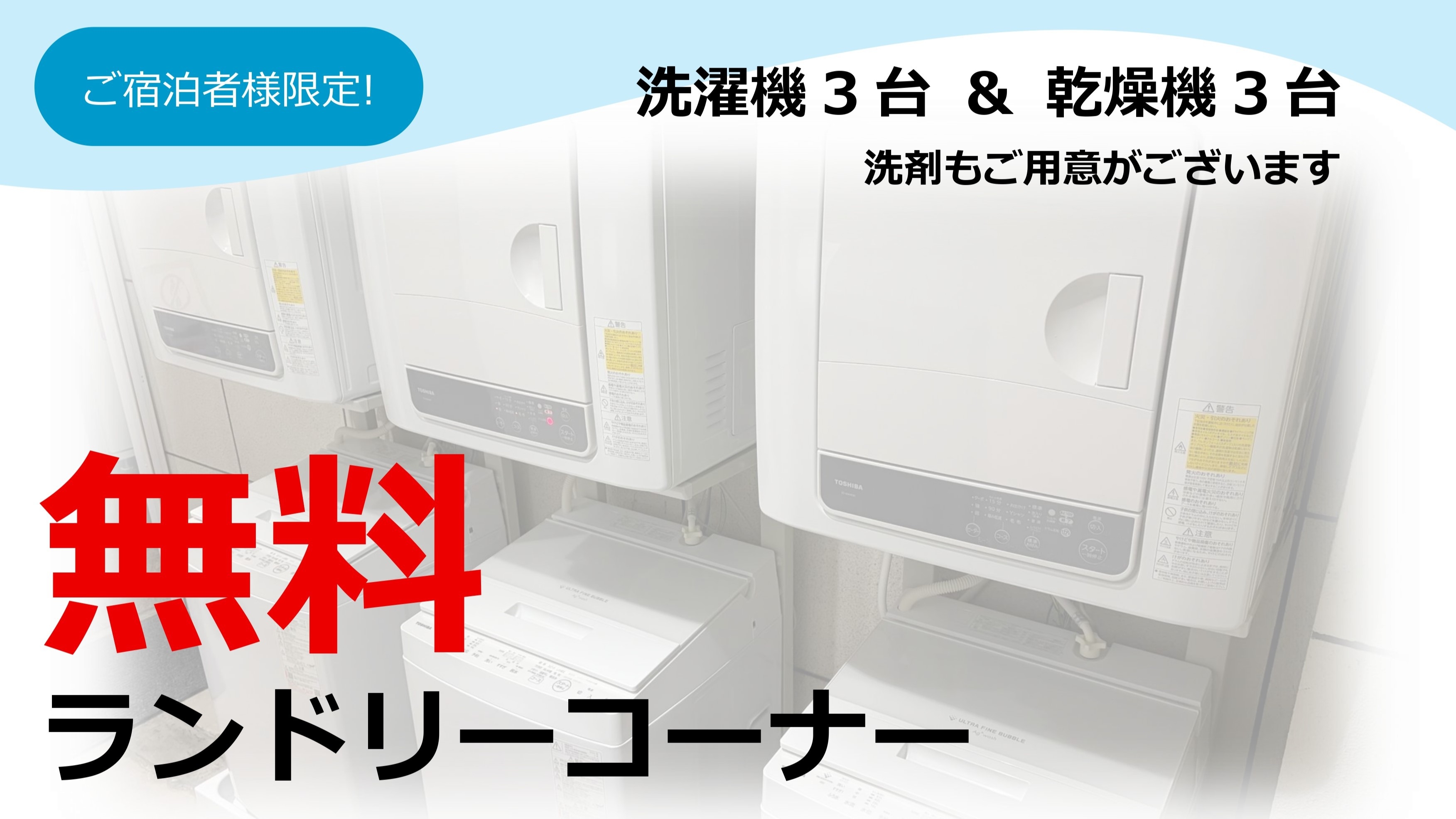 【２泊以上限定】連泊割引プラン【朝食無料】楽天トラベルゴールドアワード2020受賞