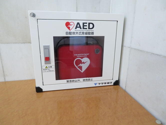 ＡＥＤ