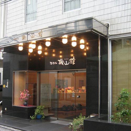 ホテル機山館 - 写真 41