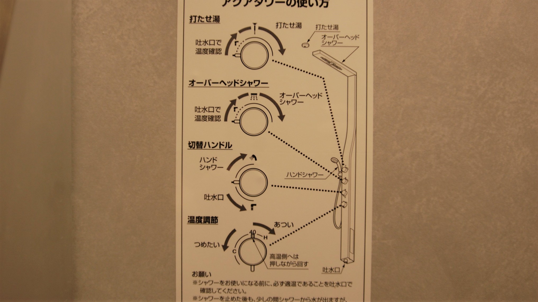 【禁煙】ダブルルーム／160cm幅／多機能シャワーブース（バスタブなし）約15平米　No11