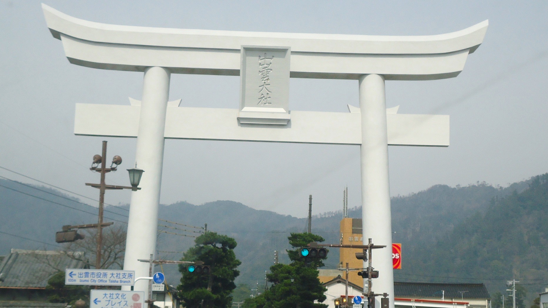 出雲大社　大鳥居