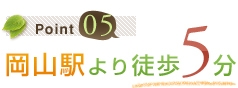 ★カード決済限定【素泊まり】お得プラン★フロント24時間対応中♪B、ツイン、和室Wi-Fi不可