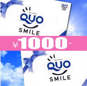 【QUOカード1000円付き】素泊まり★出張応援プラン♪シングルBタイプはWi-Fi不可