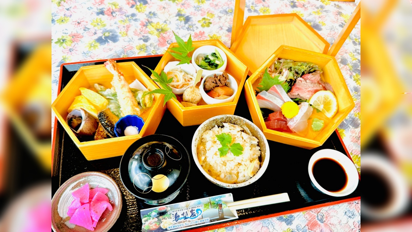 【オーシャンビュー確約】海を望む絶景の2食付きプラン