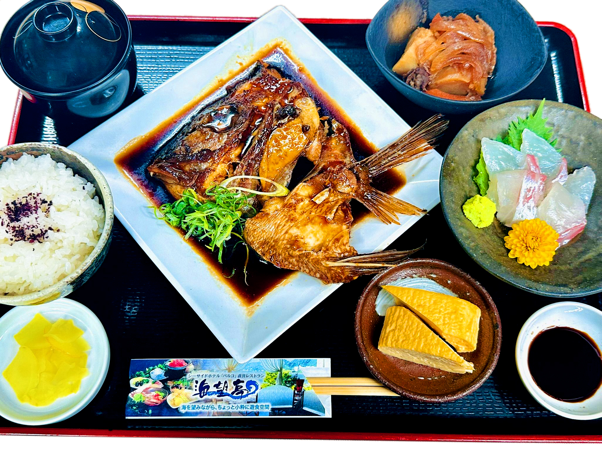 ご夕食の一例 鯛のあら煮 秘伝のタレで煮込んだ一品