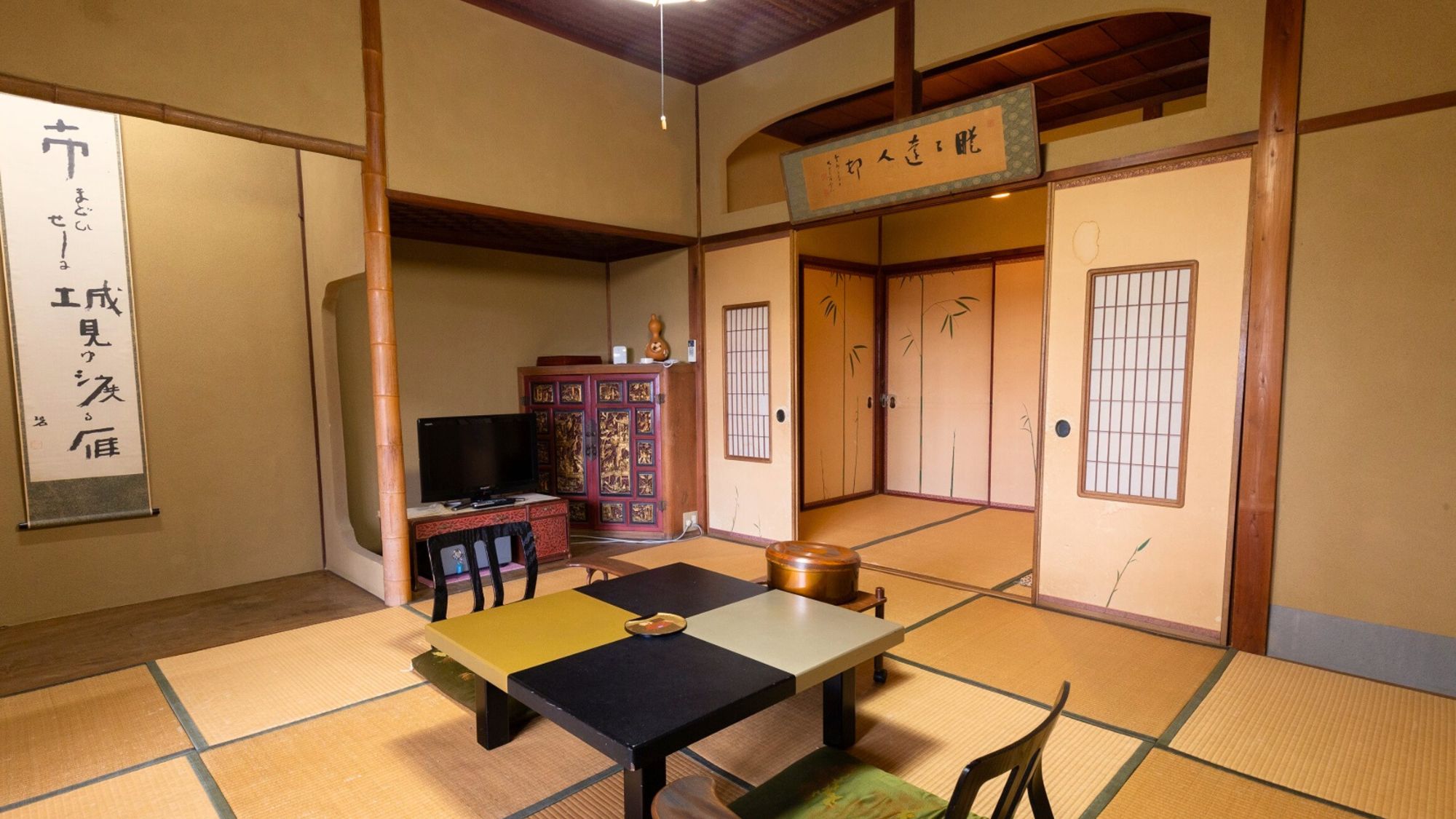 竹の間