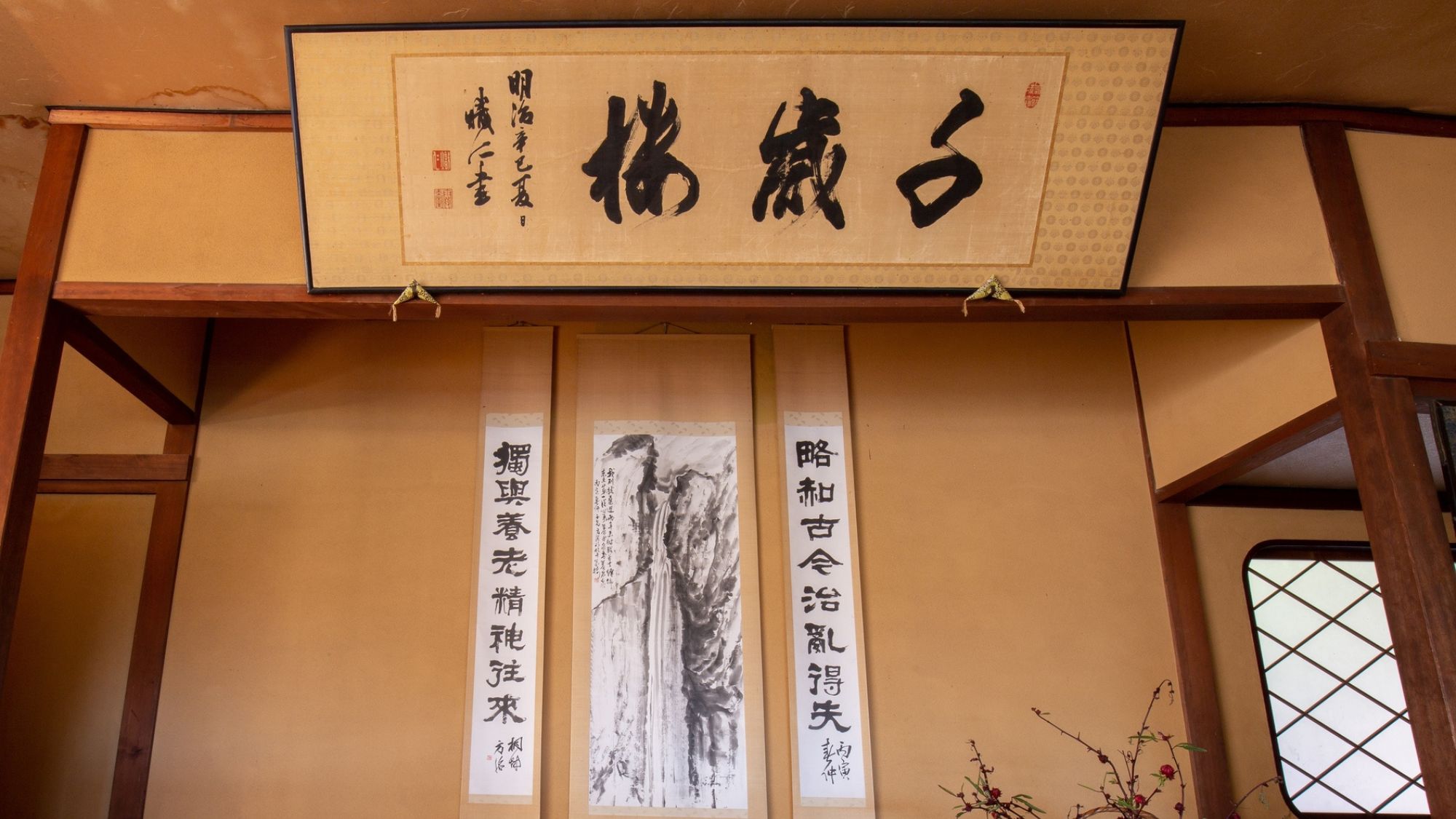 大広間の額