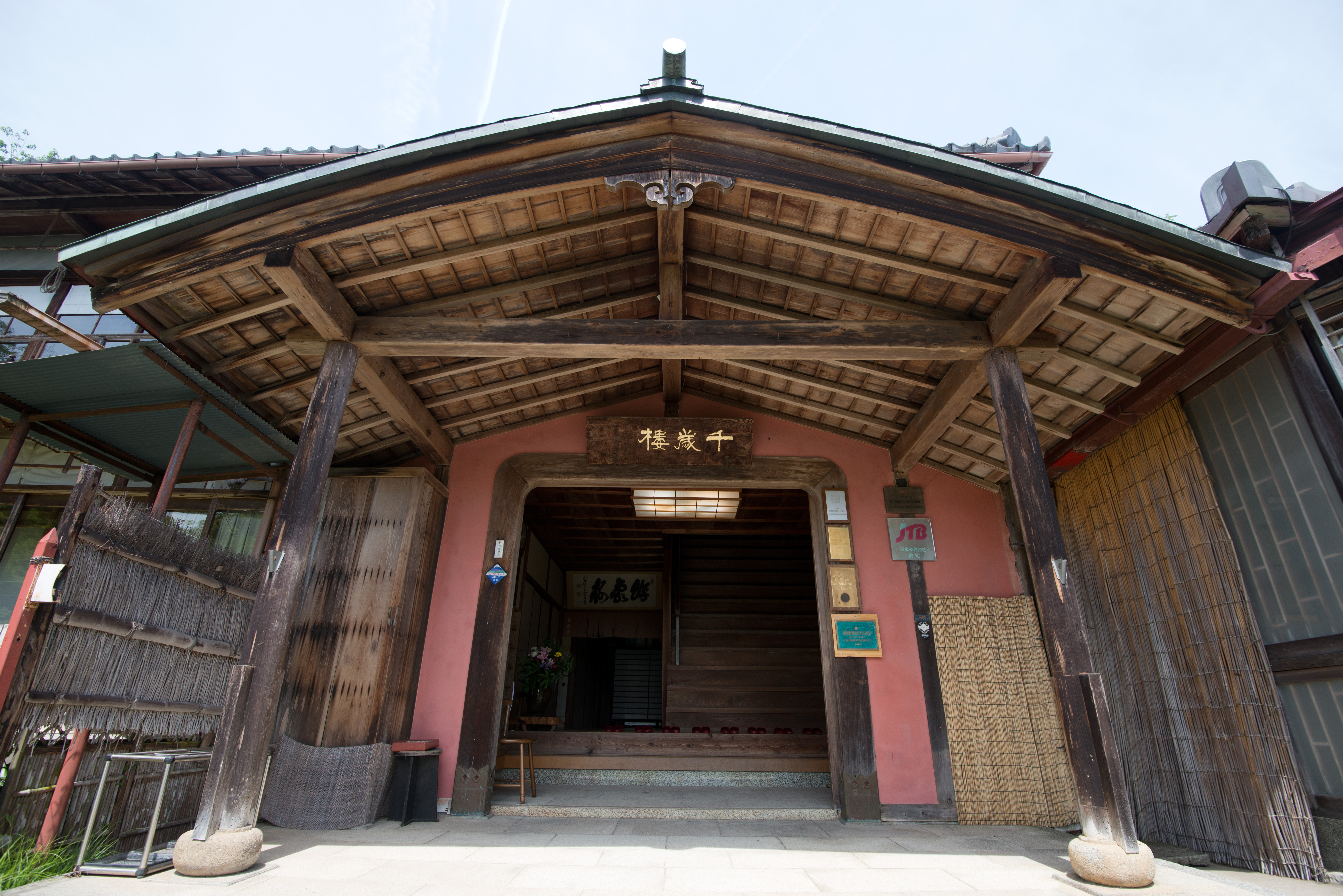 千歳楼(せんざいろう) 設備・アメニティ・基本情報