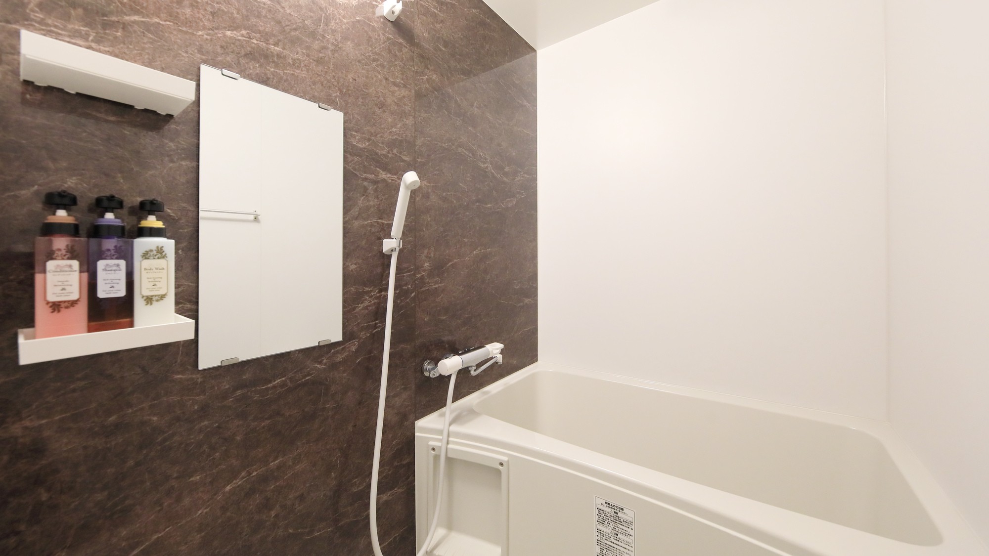 【ホテル茜】客室共通（風呂・トイレ） (2)