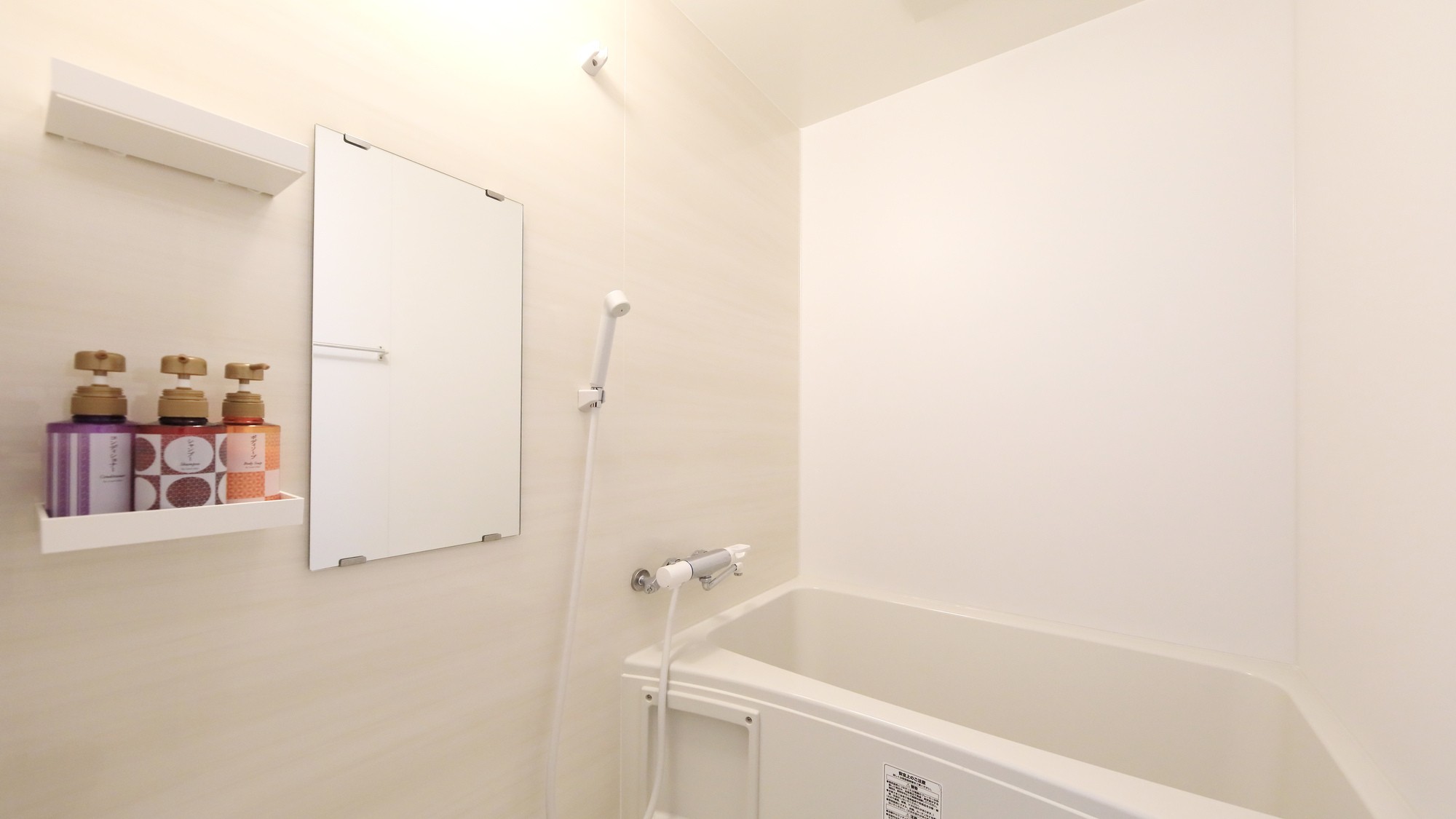 【ホテル茜】客室共通（風呂・トイレ） (1)