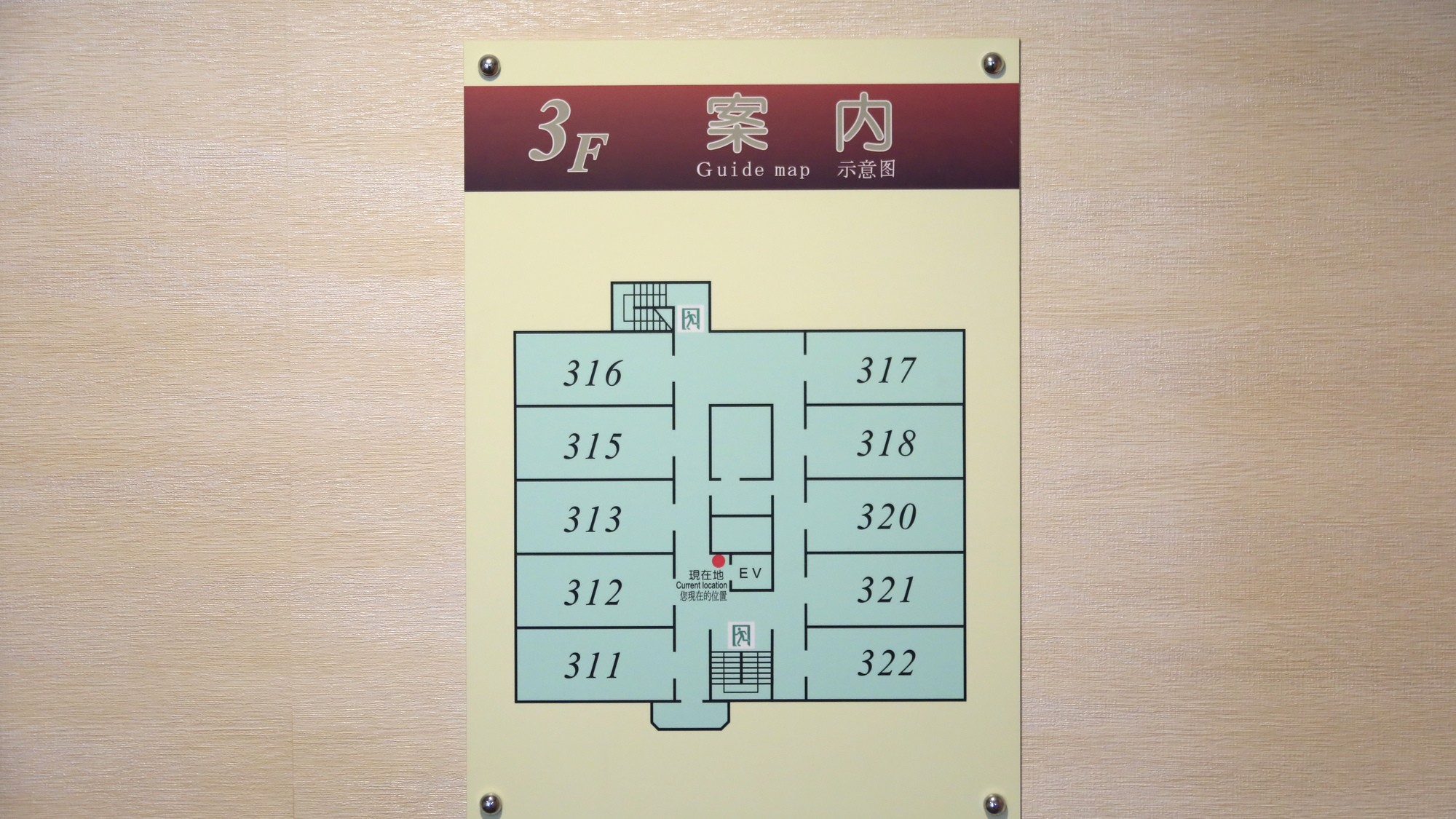 【ホテル茜】館内図3F