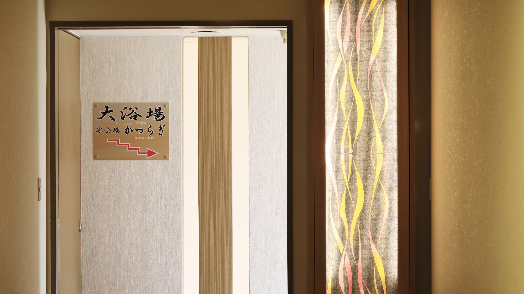 【ホテル茜】館内イメ―ジ (2)