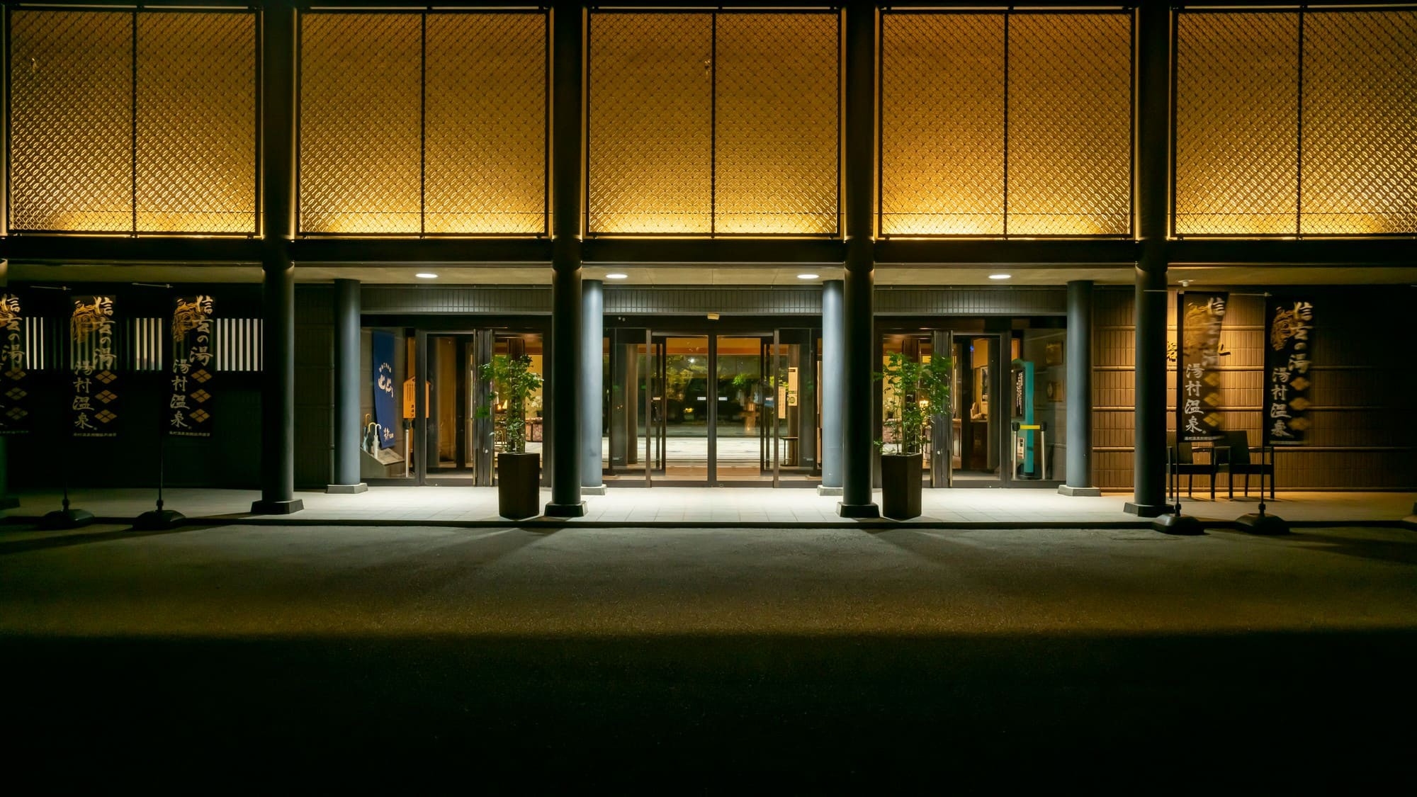 【12月31日〜1月3日限定】＜お部屋食＞露天風呂付客室で過ごす年末年始の風雅なひととき●2食付