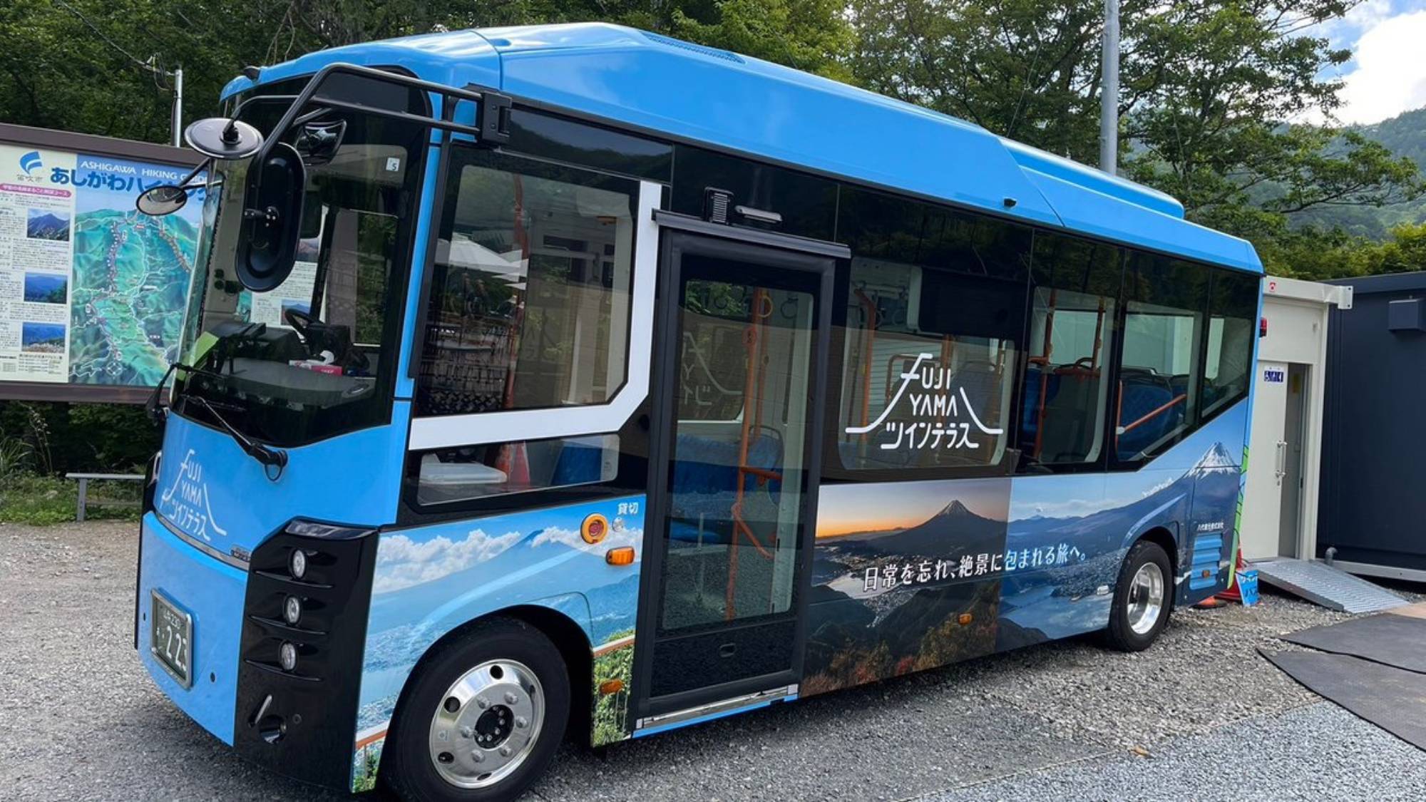 【FUJIYAMAツインテラスシャトルバス割引券付】特等席から眺める富士山の絶景堪能〇胡蝶膳／個室食