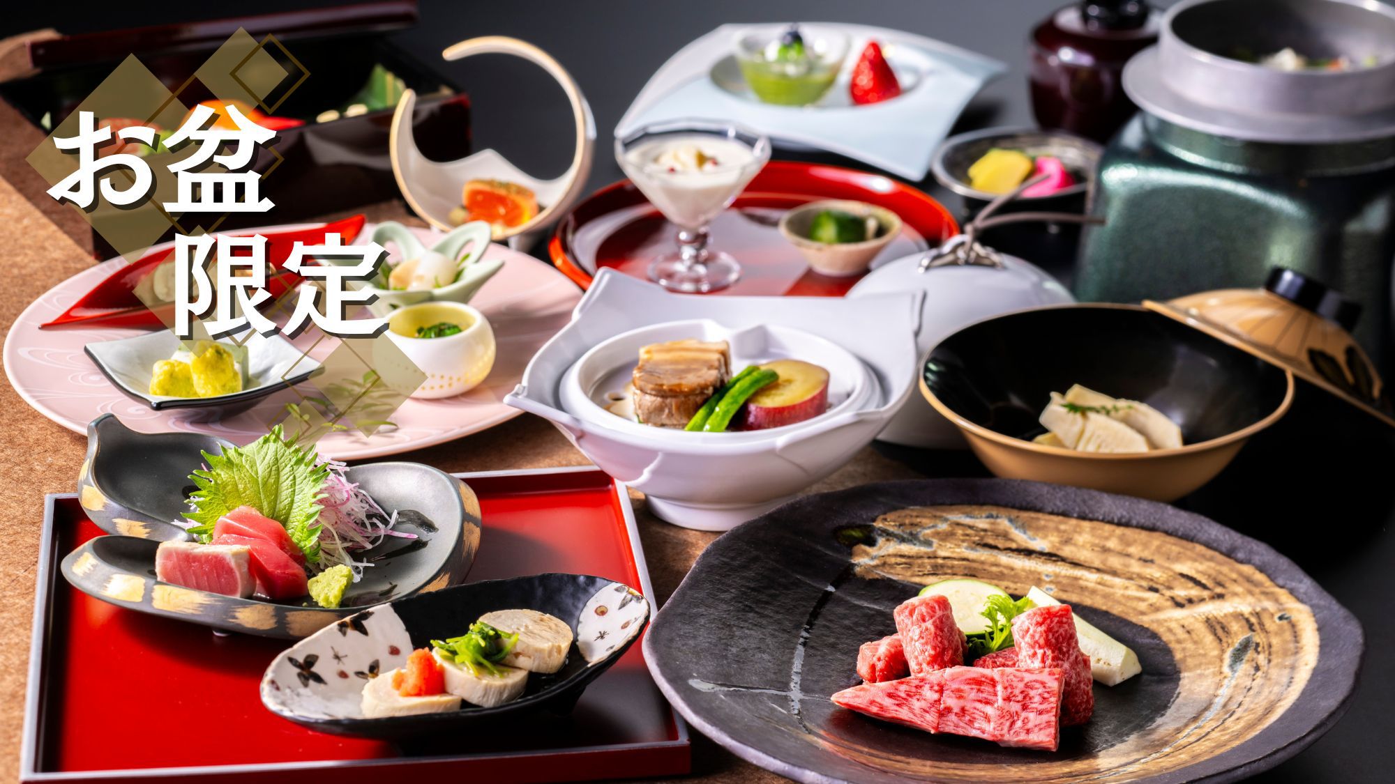 【お盆スタンダード】＜8/9〜16＞彩る夏の庭園と季節の会席堪能〇喧騒を離れ上質なご滞在■胡蝶／個室