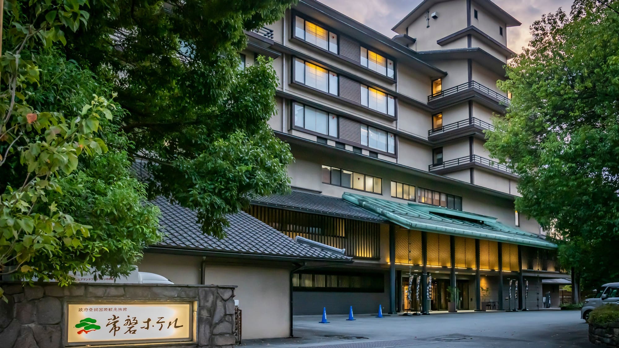 日本旅館の感性と都市型ホテルの利便性を兼ね備えた皇室も利用なさる迎賓館