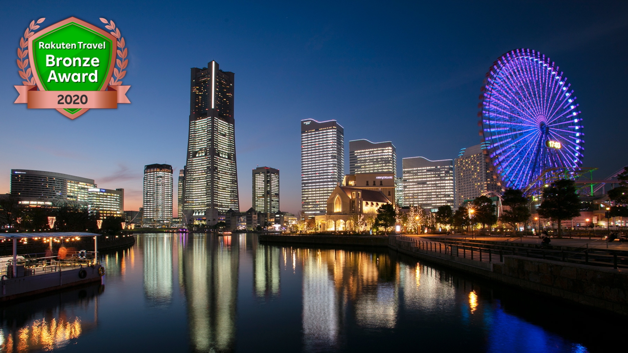 楽天トラベル 横浜駅 周辺のホテル 旅館 楽天トラベル 横浜駅 周辺のホテル 旅館