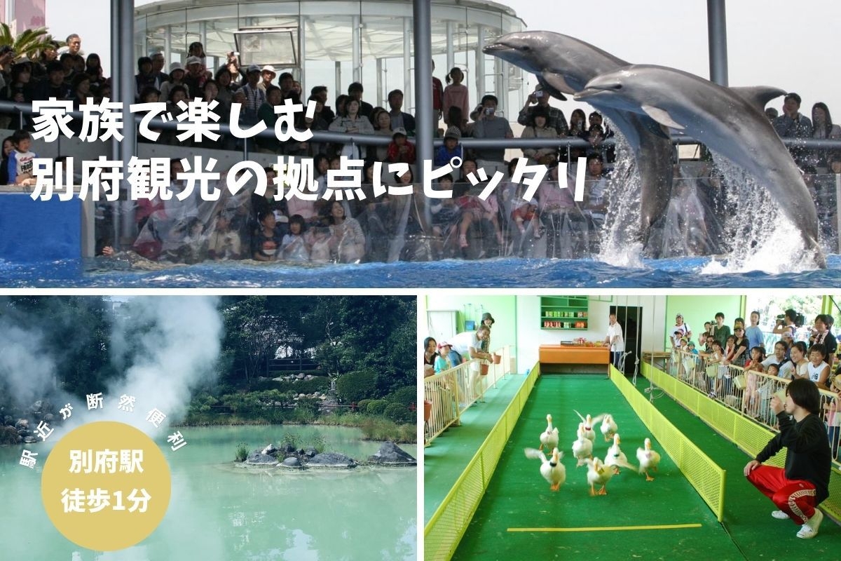 【お子様添い寝無料】人気家族風呂「おふゆ」10％OFF特典付き◆安心の添い寝コミコミ料金プラン