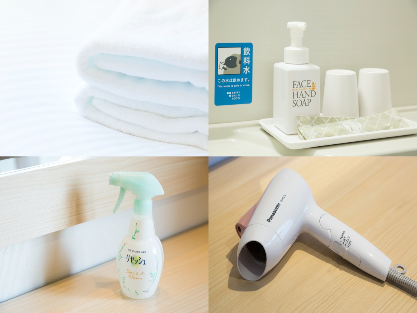 ゲストルームアメニュティー