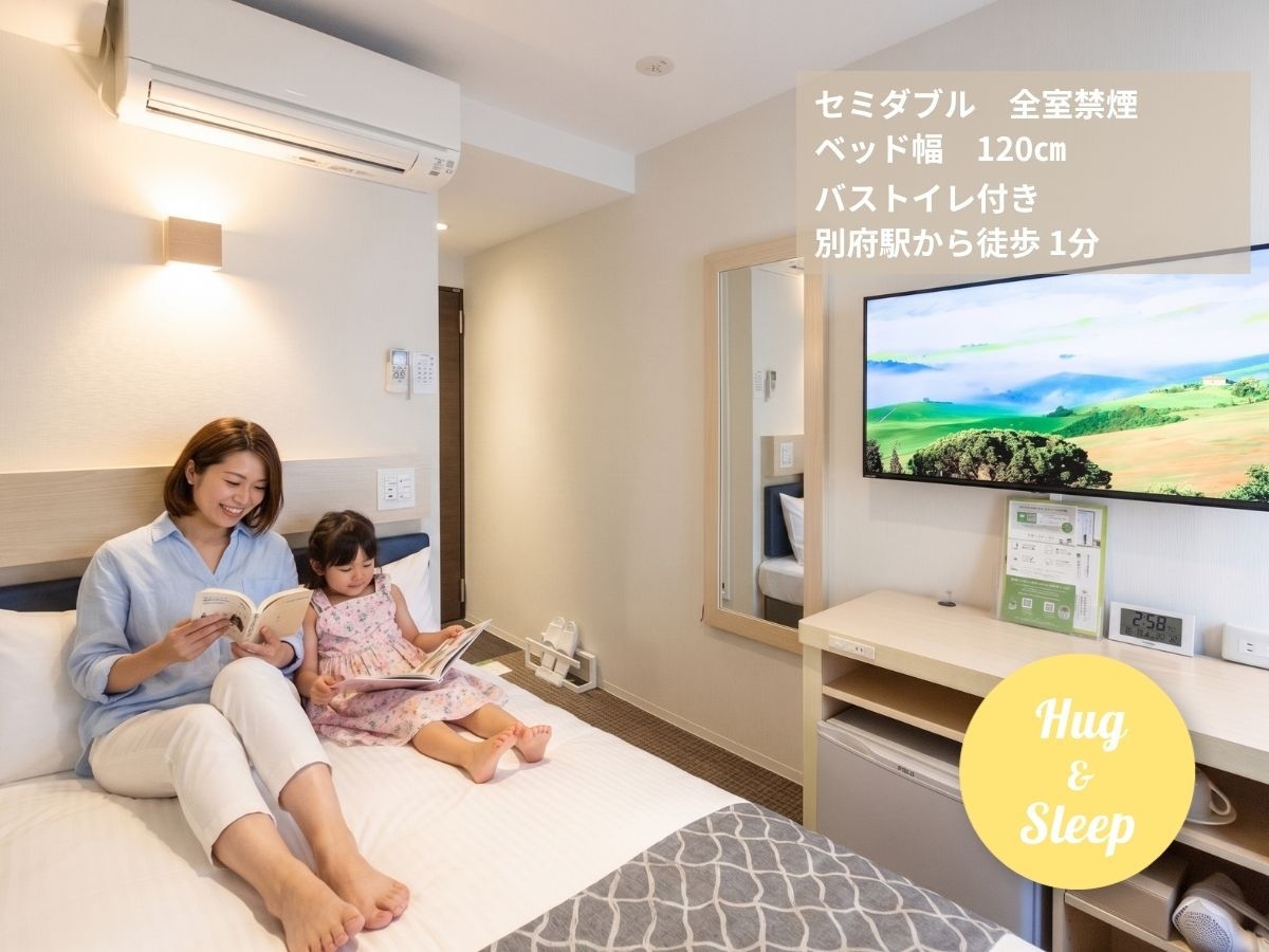 家族で添い寝旅♪　1ベッドプラン　素泊まり　人気家族風呂「おふゆ」10％OFFクーポン付き