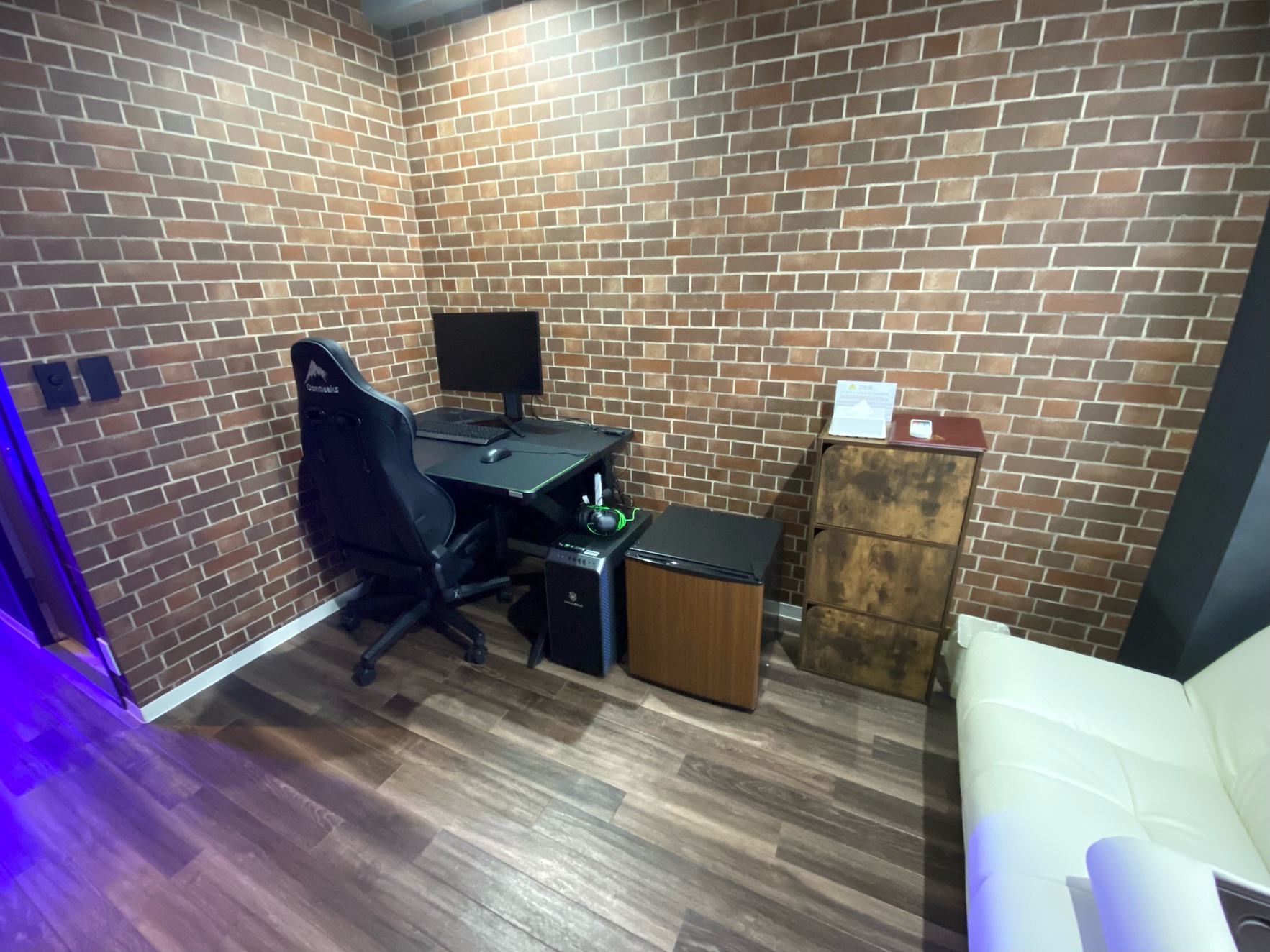 eスポーツソファルーム