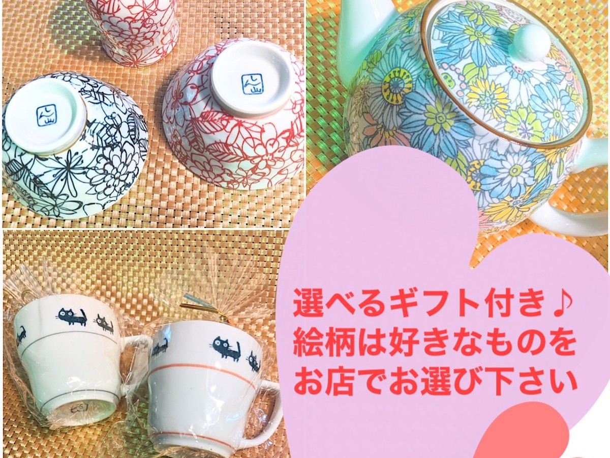 【さが体験旅】貼り絵付け体験！選べるギフト付き♪体験プランで更に思い出が残る旅へ♪