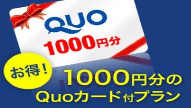 2024年12月本館リニューアル！！【クオカード1，000円付き】朝食・駐車場無料！