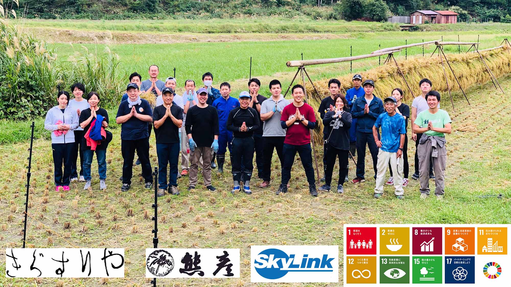 ・みんなで協力して稲刈りを行いました