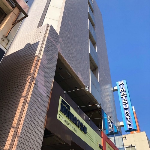 水戸の格安ホテル 旅館 宿泊予約 茨城県 楽天トラベル