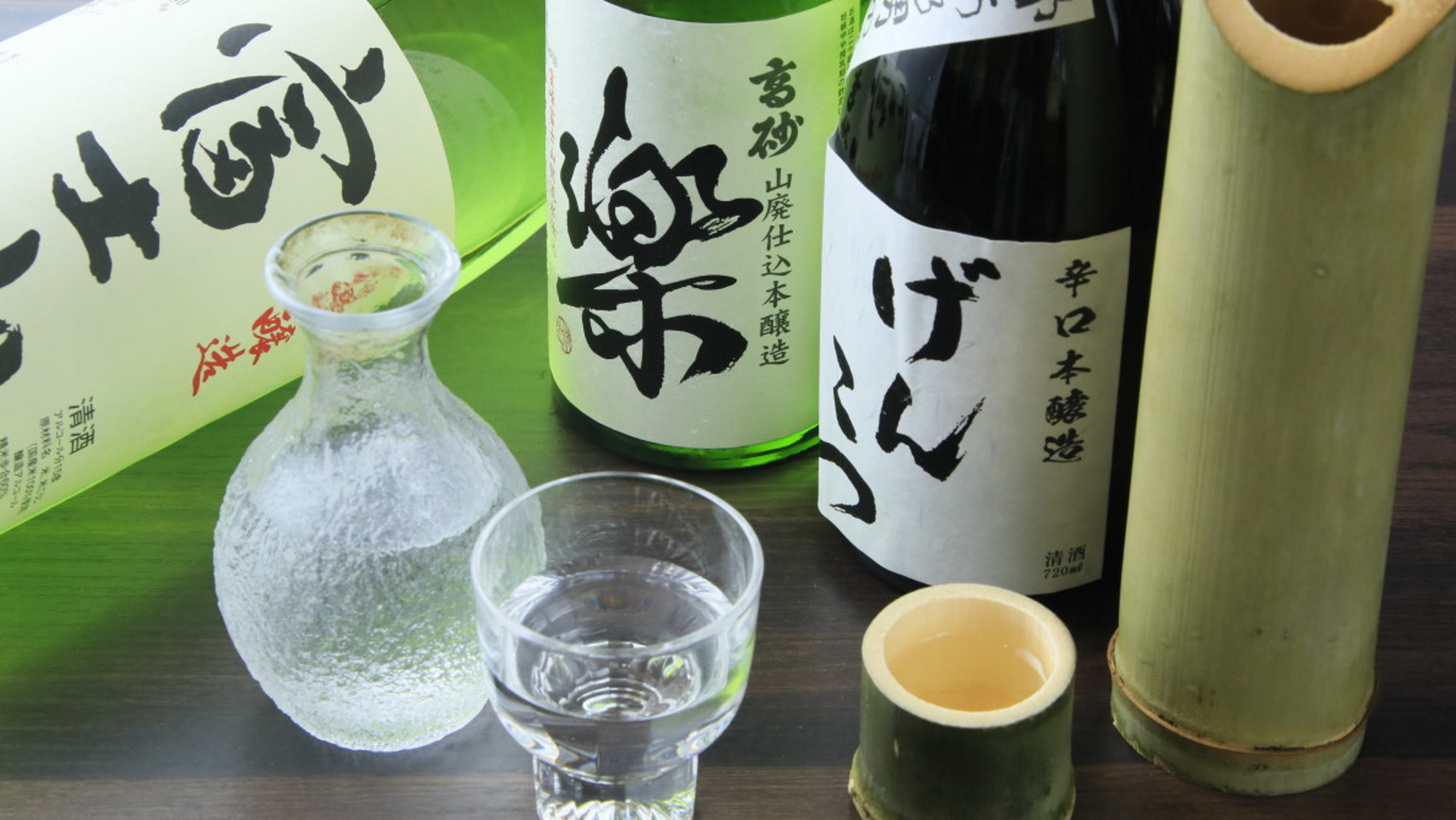 会席には日本酒が良く合う。おすすめは「楽」や「げんこつ」、熱燗なら「富士山」はいかがでしょう？