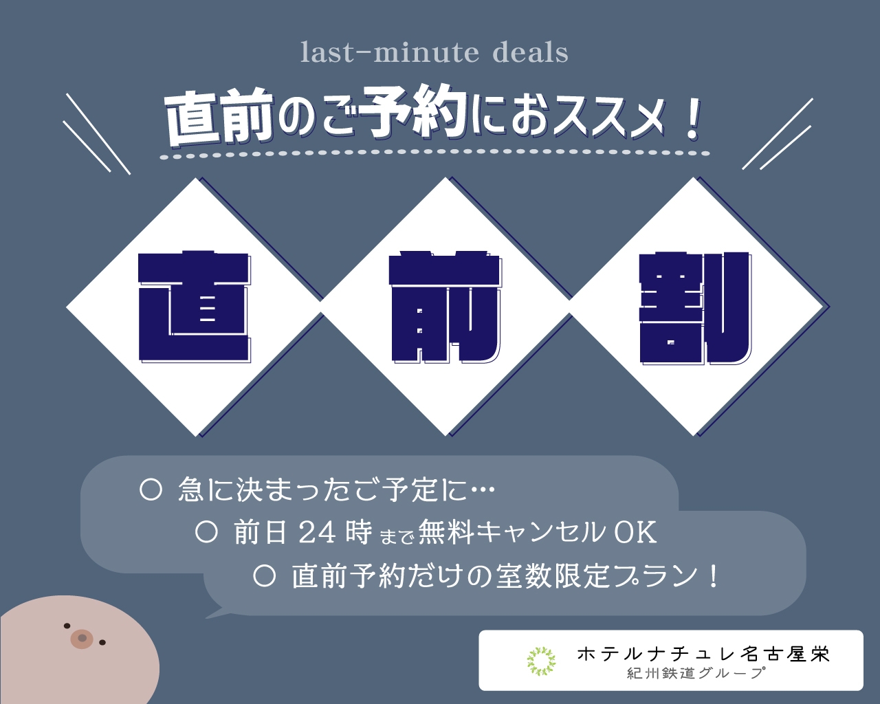 ■【直前割】モーニングでもランチでもスイーツでも使える♪≪カフェドクリエ1000円分食事券付≫