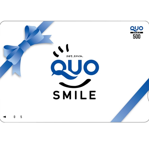 QUOカード500円（カードのデザインは選べません）