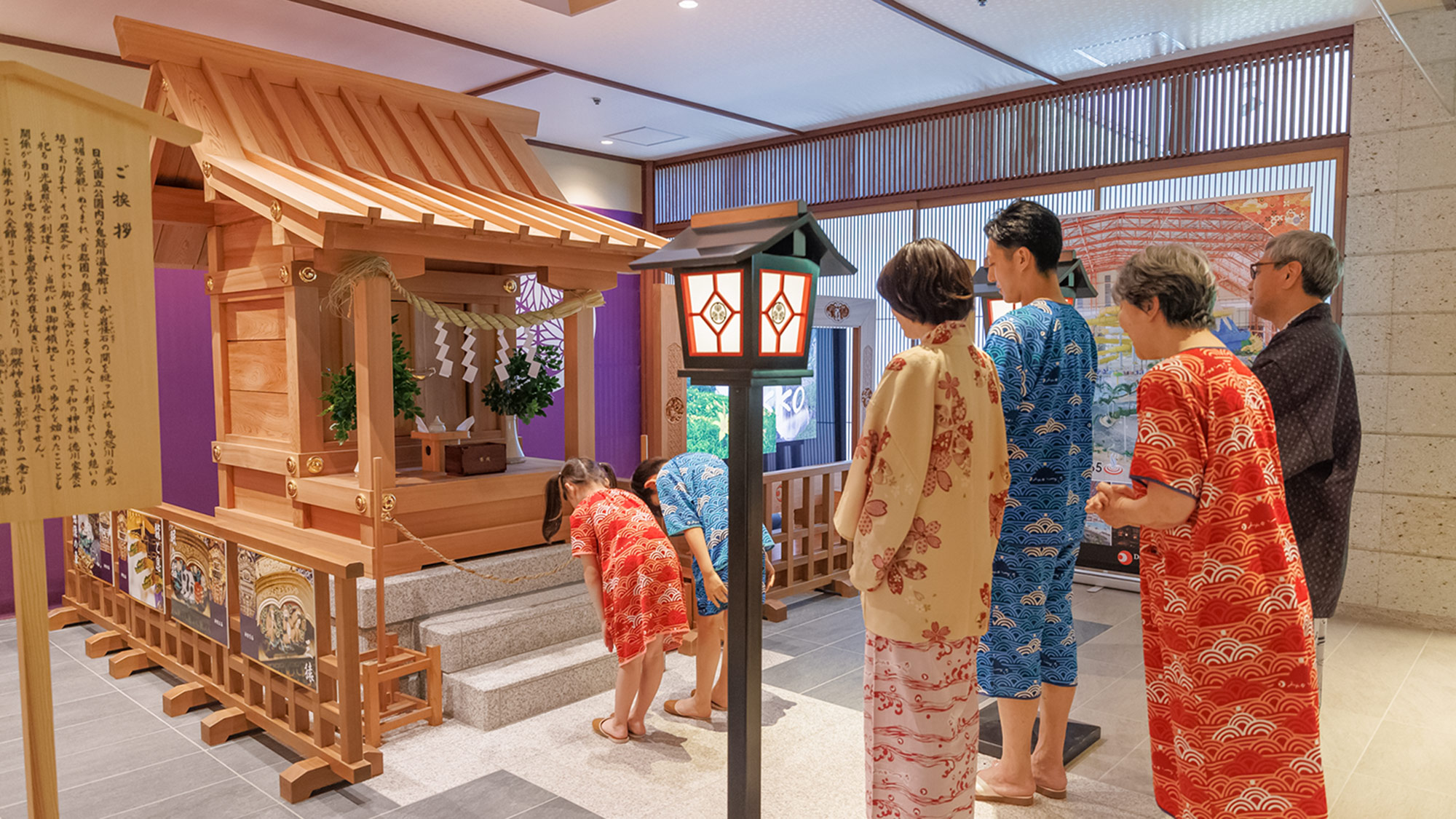 【鬼怒川三日月神社（一例）】