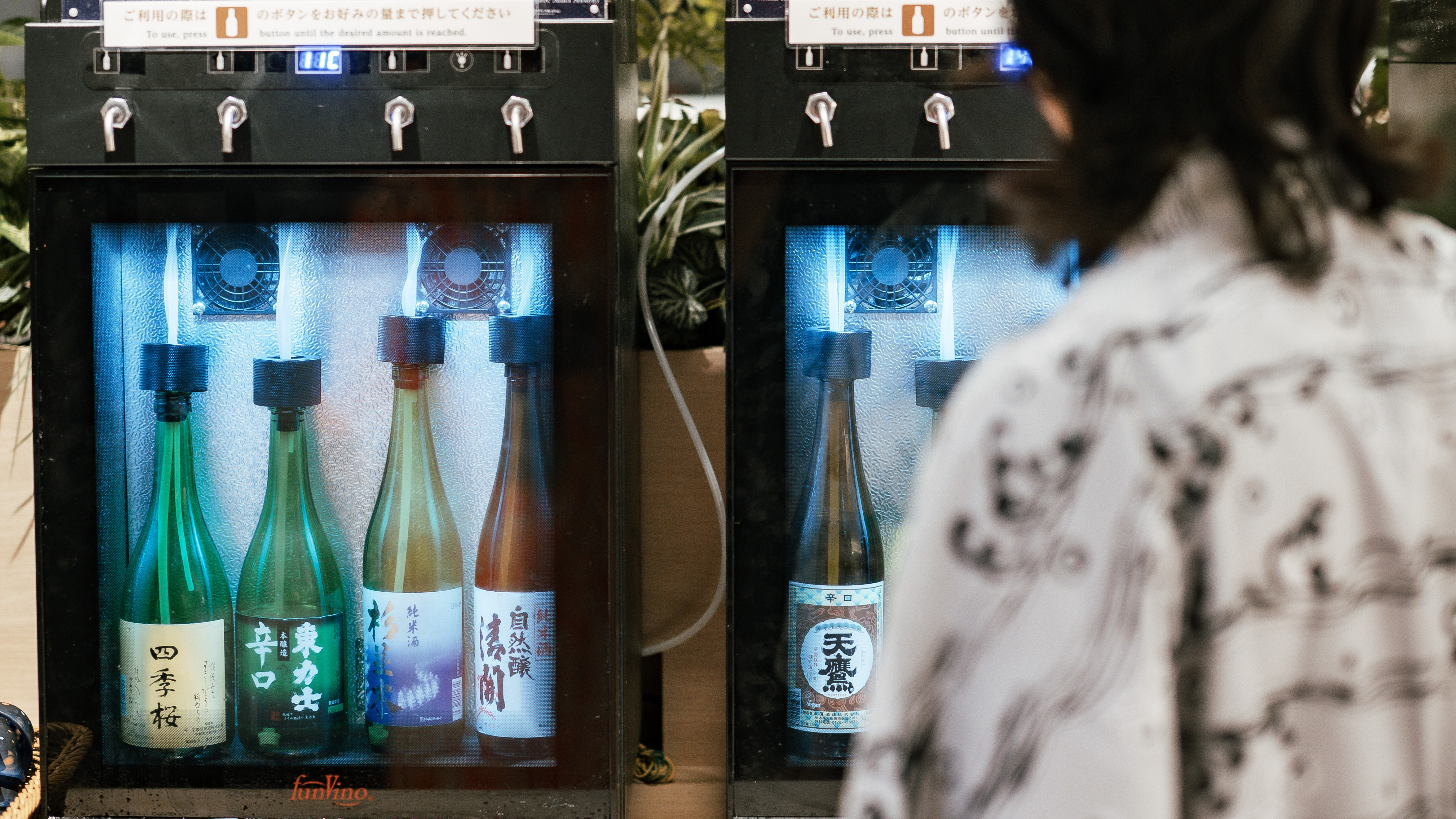 ★【夕食バイキング（一例）】自然を眺めるレストランで、みんなで楽しいお食事を♪