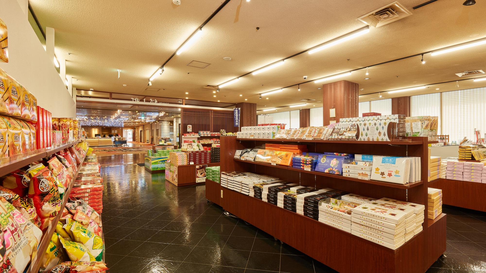 【お土産処（一例）】栃木のお土産がそろうお土産処 では、旅の思い出をお買い求めください♪
