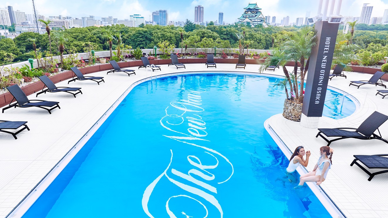 【またきてな関西旅】ポイント10倍！3名さま以上でお得に夏旅！デイプール入場パス付（素泊まり）