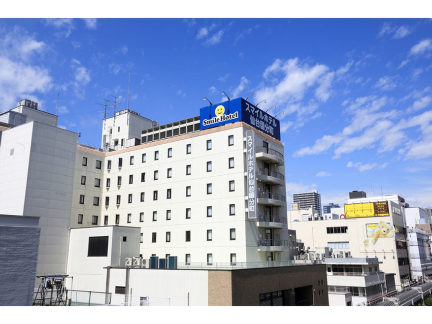 【ビジネス出張応援】（朝食付き）QUOカード500円付プラン