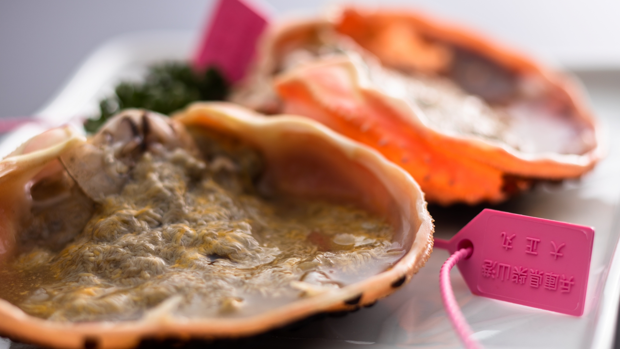 *【オプション】甲羅味噌