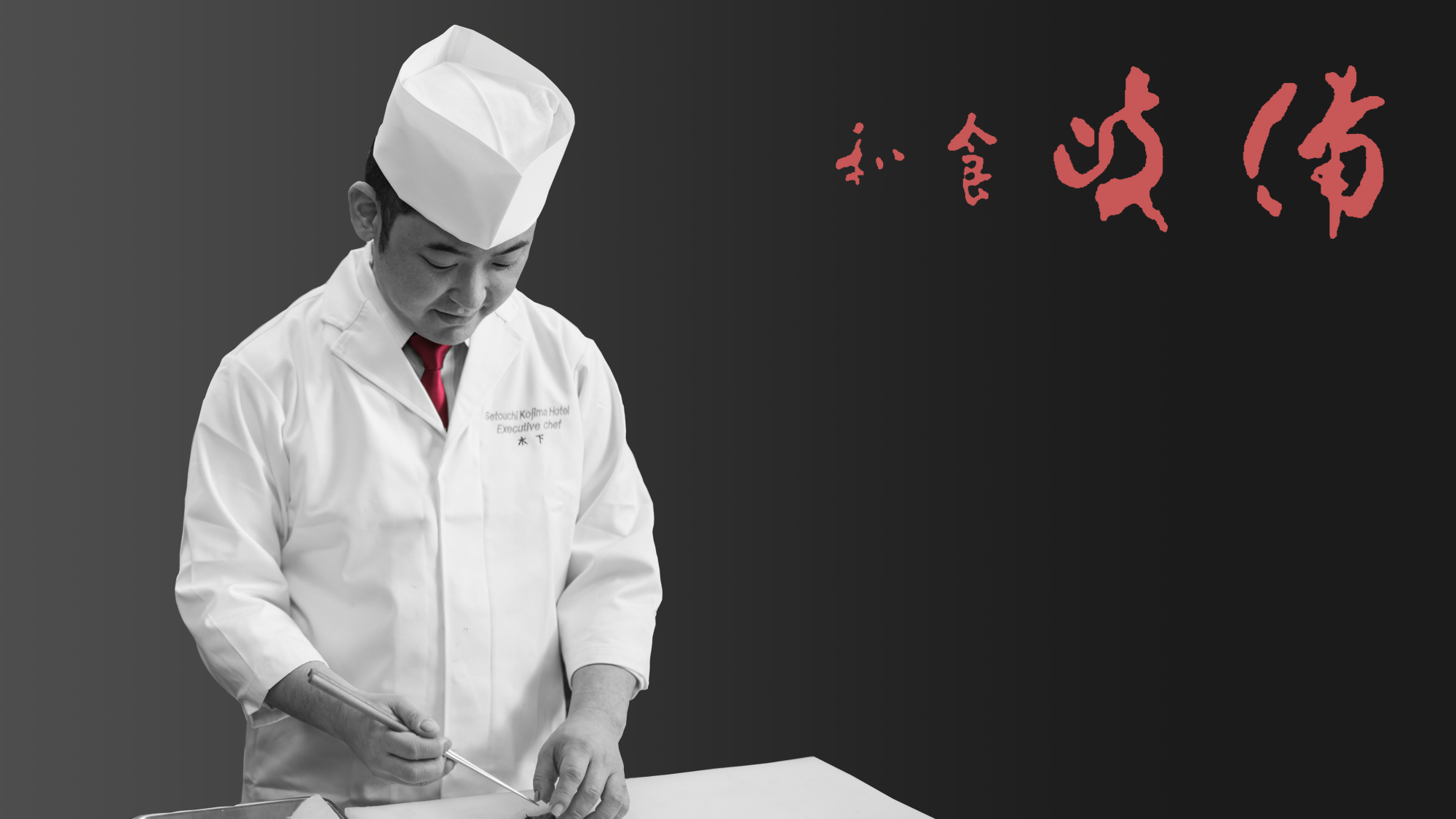 【タイムセール】特選おまかせ会席プラン／夕朝食付