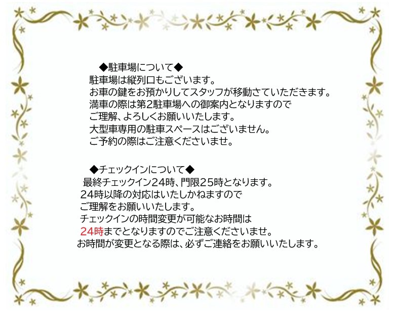 【もりもり朝食付プラン】「食事処　朋泉」