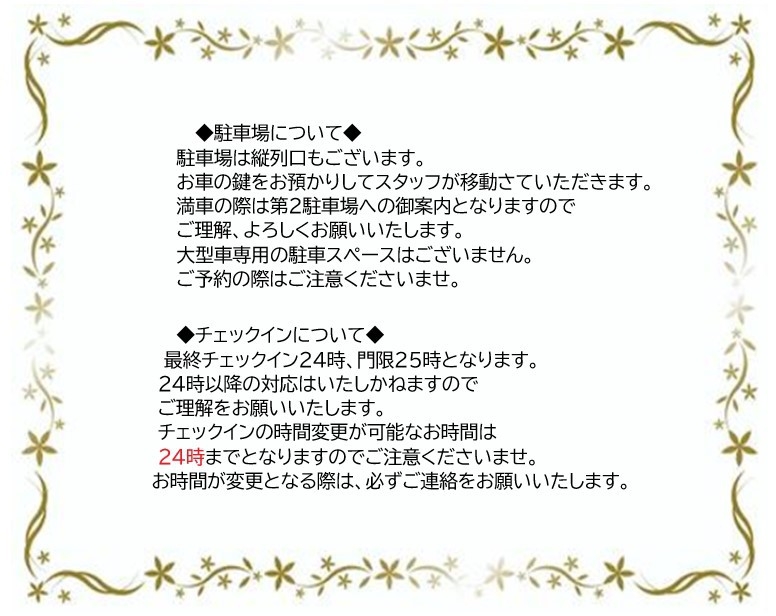 ★１２月８日限定 シングルルームプラン！見つけた貴方は超ラッキー★ タイムセール