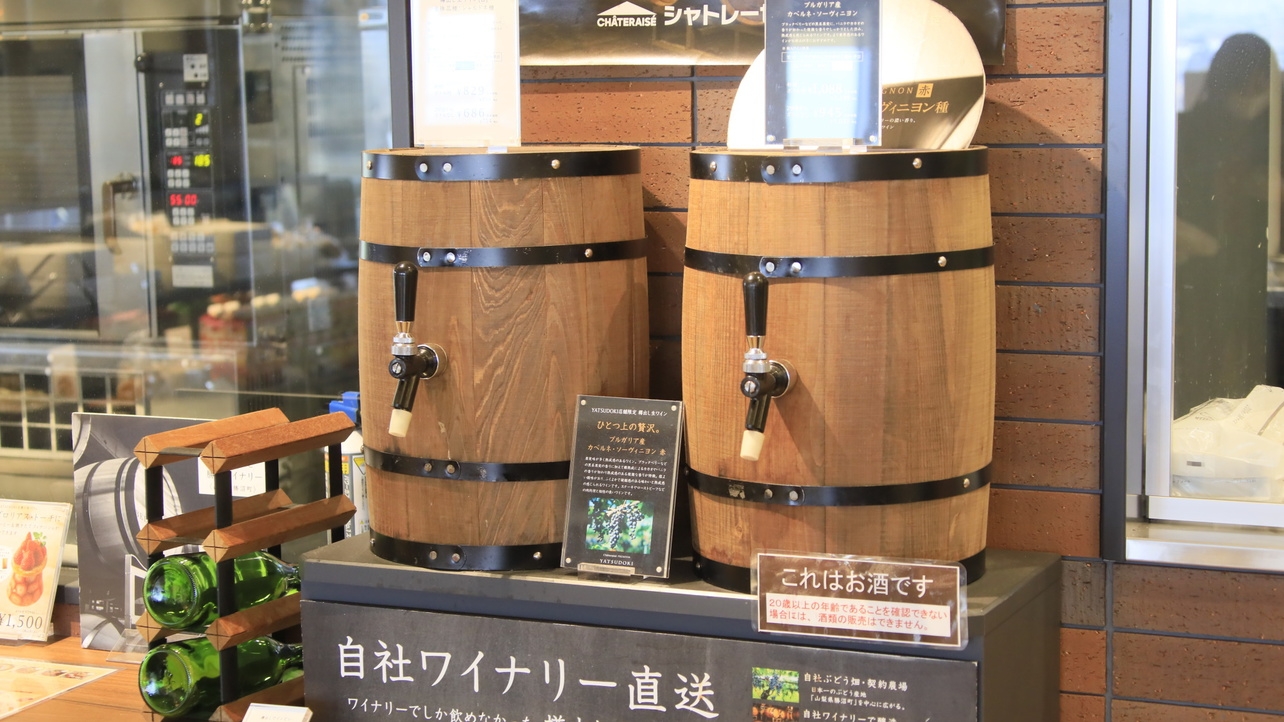 【館内利用券付】＜素泊まり＞1人3000円分！併設カフェでのブランチ利用もOK！自由気ままな滞在に◎