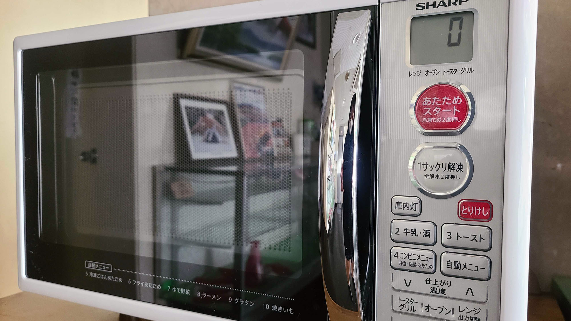 1日の活力は朝食から！鹿島神宮駅から徒歩1分♪【1泊朝食】
