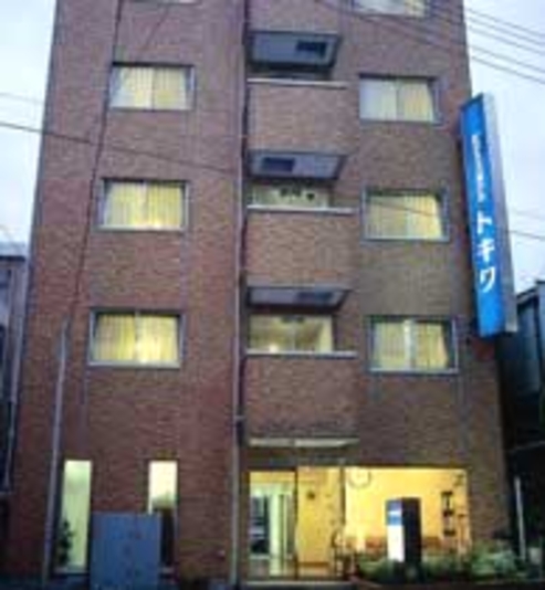 ビジネスホテル トキワ 宿泊予約 楽天トラベル