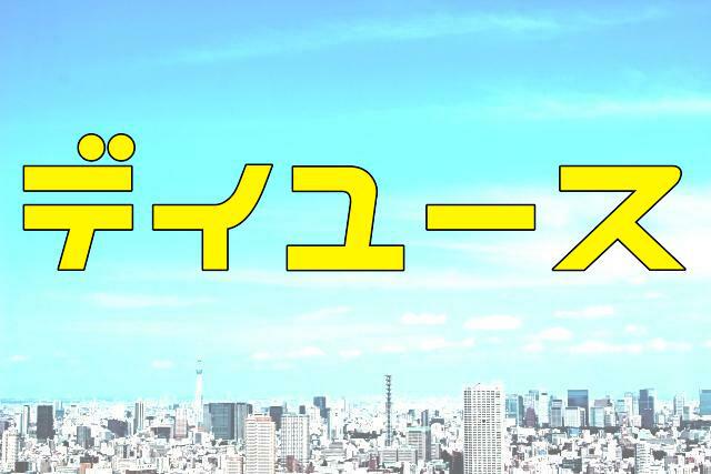 【テレワーク応援】１２：００〜２１：００まで　デイユースプラン