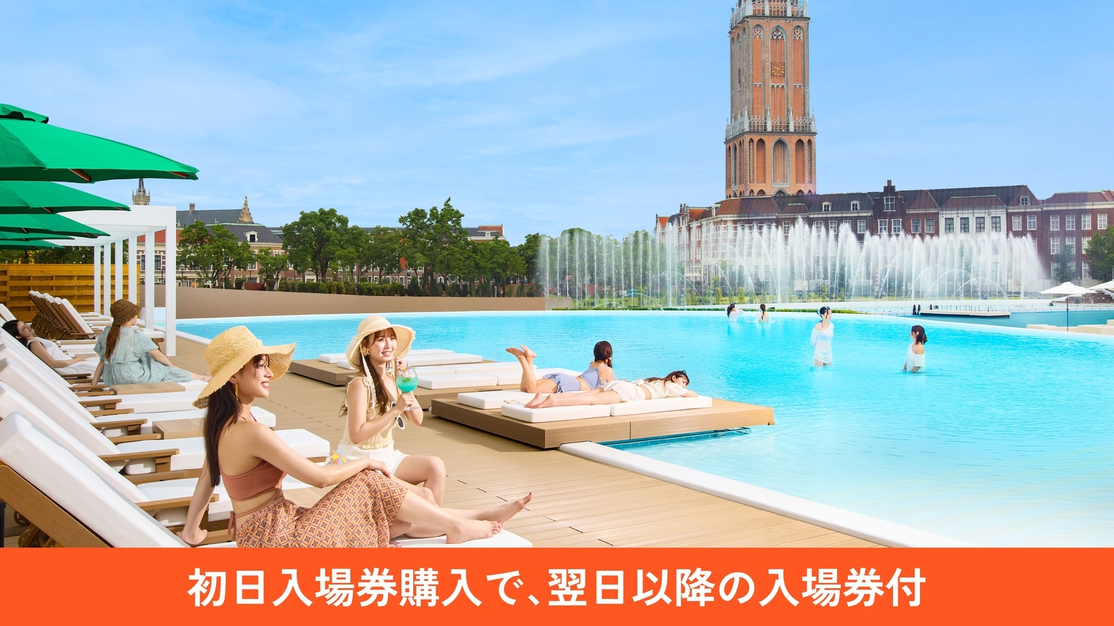 ★【楽天限定】ハウステンボス満喫ステイプラン（朝食付き）